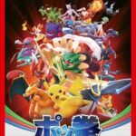 List Of Pokemon Games On Switch