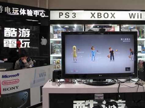 China Bans New Video Games