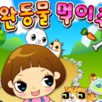 Cute Games To Play Online