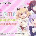 New Game The Challenge Stage