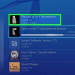 How To Update Ps4 Games