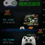 Gloud Games Xbox 360 Apk