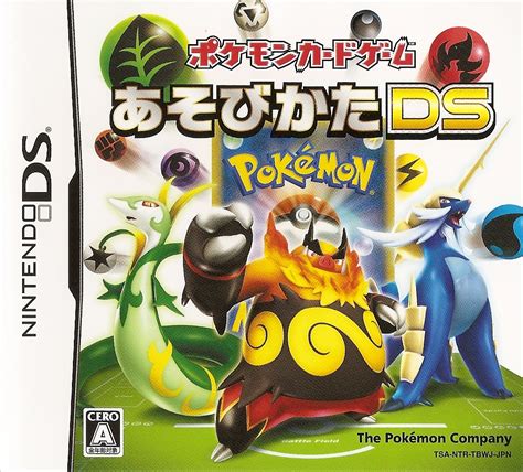 How To Play Pokemon Ds Games On Mac