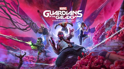 Guardians Of The Galaxy Video Game Ps5