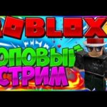 Roblox Com Games Sortfilter Default&Timefilter 0