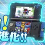 Free Games On The 3Ds