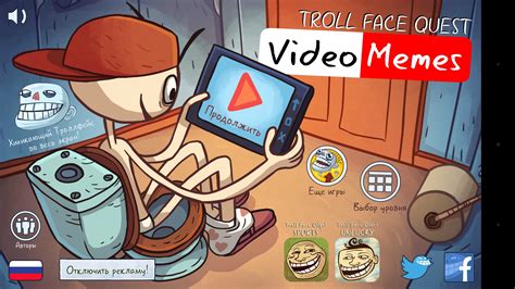 Troll Face Quest Video Memes: Brain Game