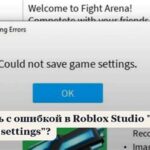 Roblox Studio Could Not Save Game Settings