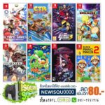 Games For Nintendo Switch 2022